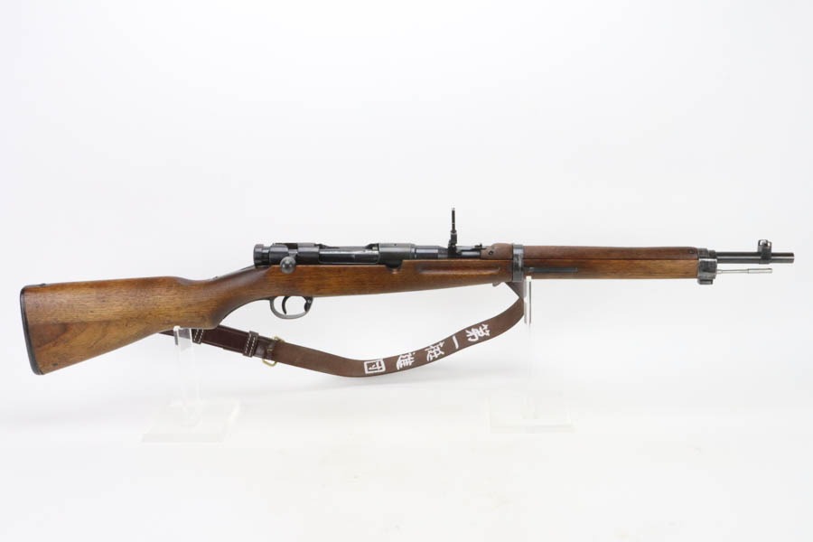 Nagoya Type 38 Carbine - 4th Series - Image 10