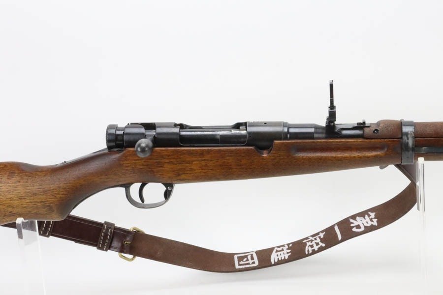 Nagoya Type 38 Carbine - 4th Series - Image 12