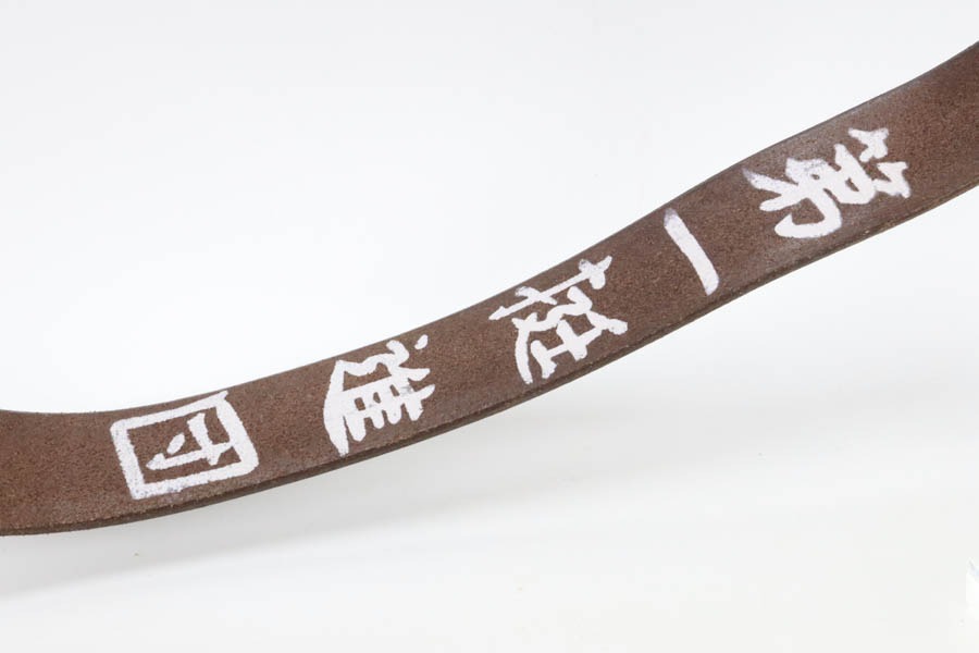 Nagoya Type 38 Carbine - 4th Series - Image 16