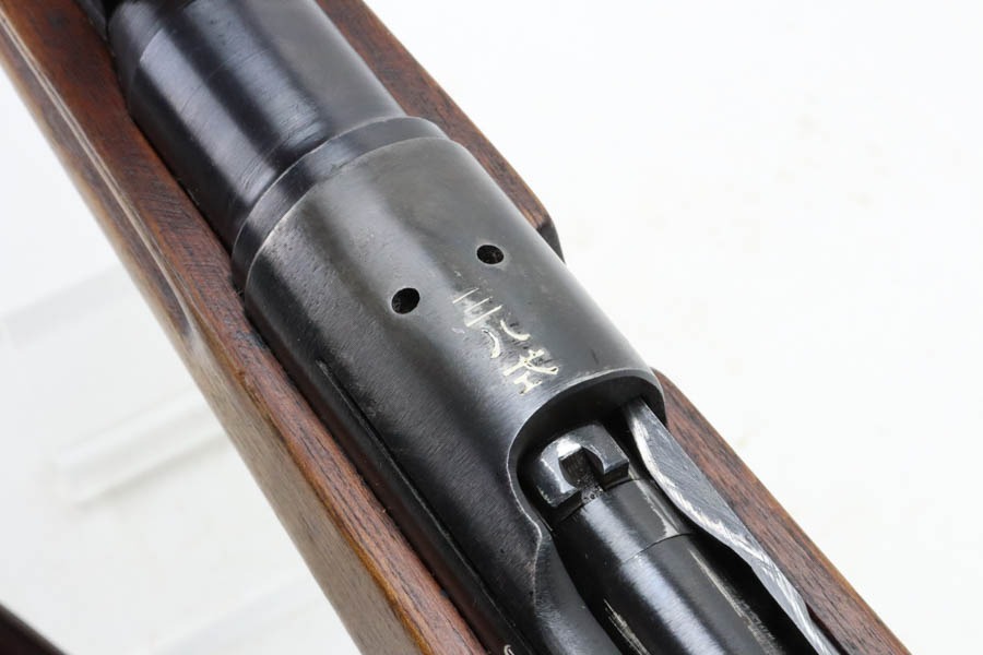 Nagoya Type 38 Carbine - 4th Series - Image 20