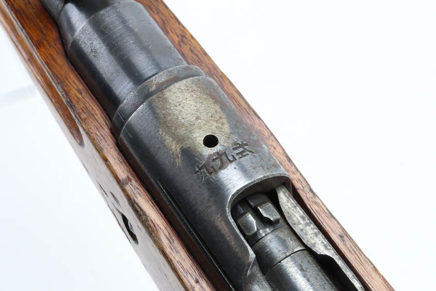 WW2 Japanese Bringback Set - Type 99 Rifle & Handmade Katana - Image 18