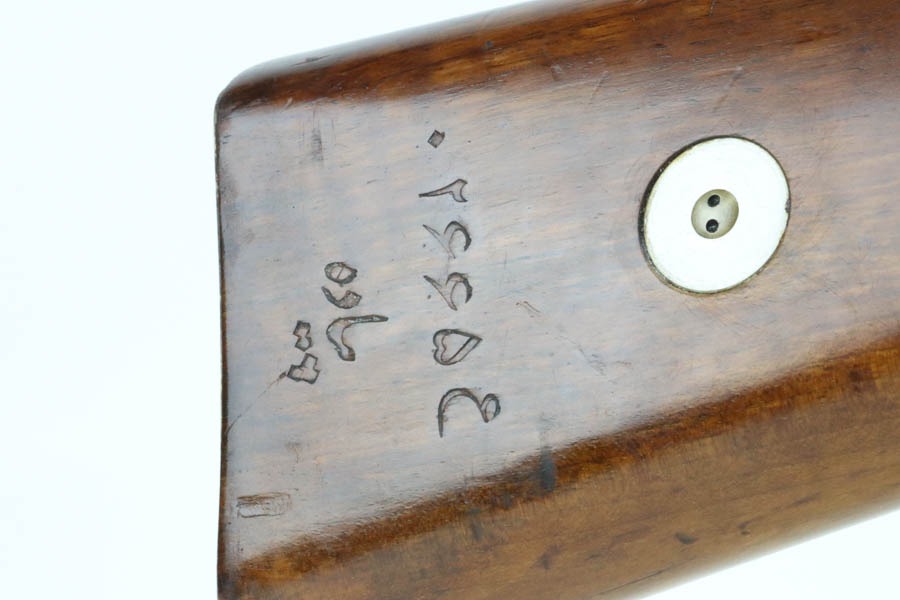SOLD - Gorgeous Persian 98/29 Mauser - Image 17