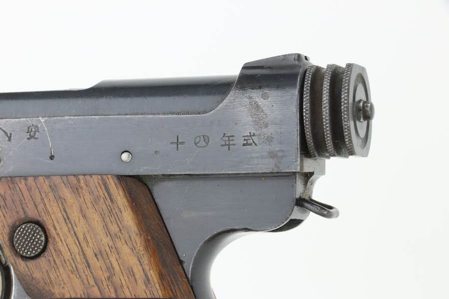 SOLD - Excellent Transitional 1942 Nambu Type 14 - Image 8