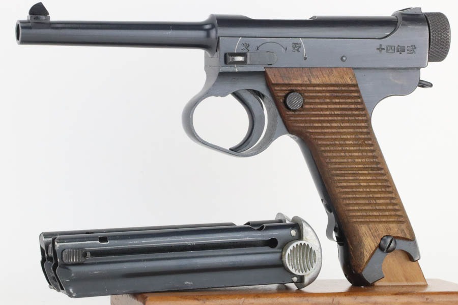 SOLD - Minty 1944 Nambu Type 14 Rig - Two Matching Magazines - Image 3