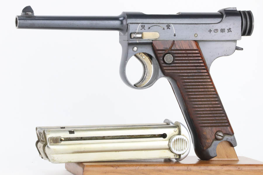 SOLD - Excellent 1936 Nambu Type 14 Rig - Matching Magazine - Image 3