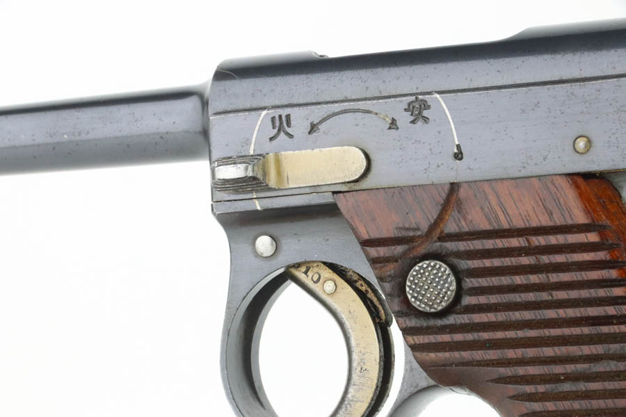 SOLD - Excellent 1936 Nambu Type 14 Rig - Matching Magazine - Image 8