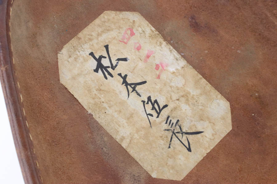 SOLD - Excellent 1936 Nambu Type 14 Rig - Matching Magazine - Image 15