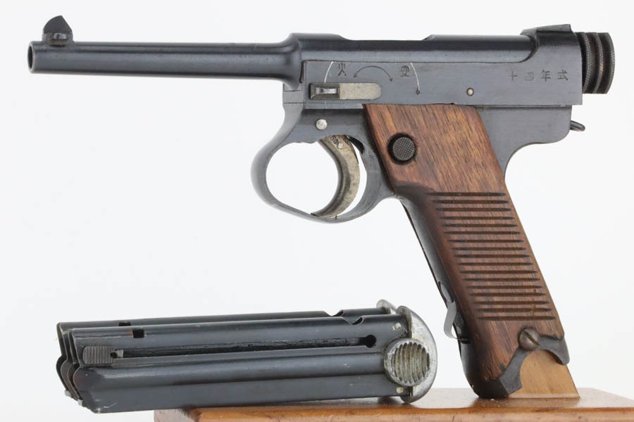 SOLD - 1944 Nambu Type 14 Rig - Matching Magazine - Image 3