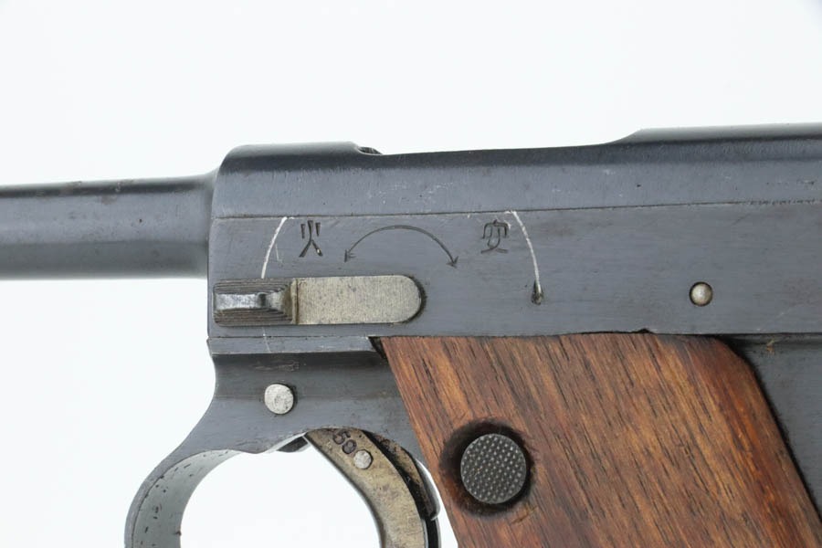 SOLD - 1944 Nambu Type 14 Rig - Matching Magazine - Image 8