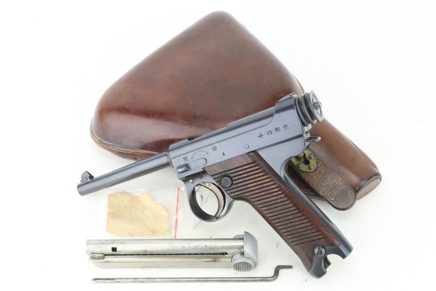 SOLD - 1938 Nambu Type 14 Rig