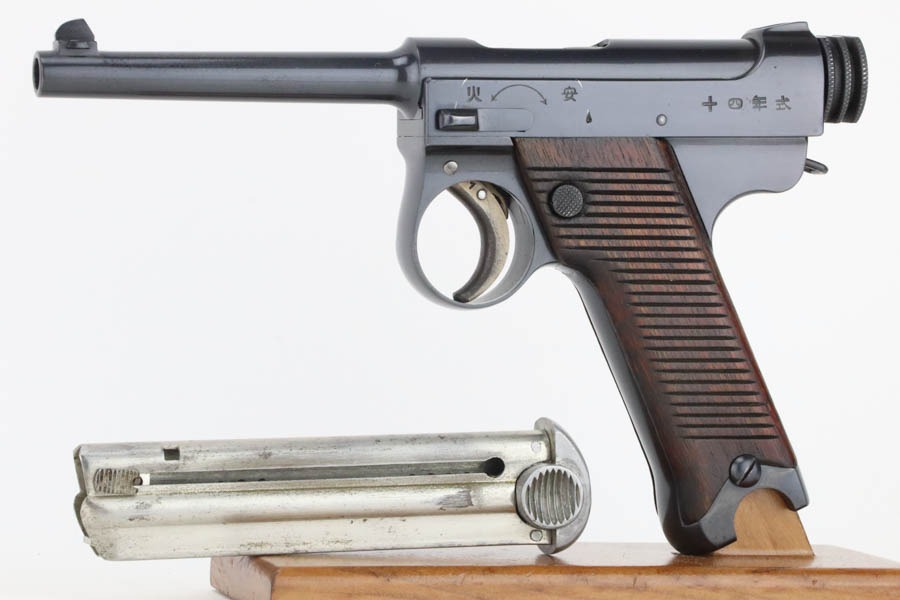 SOLD - 1938 Nambu Type 14 Rig - Image 3
