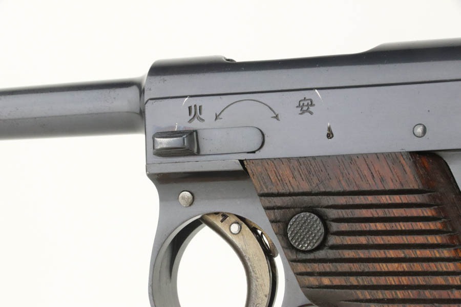 SOLD - 1938 Nambu Type 14 Rig - Image 8