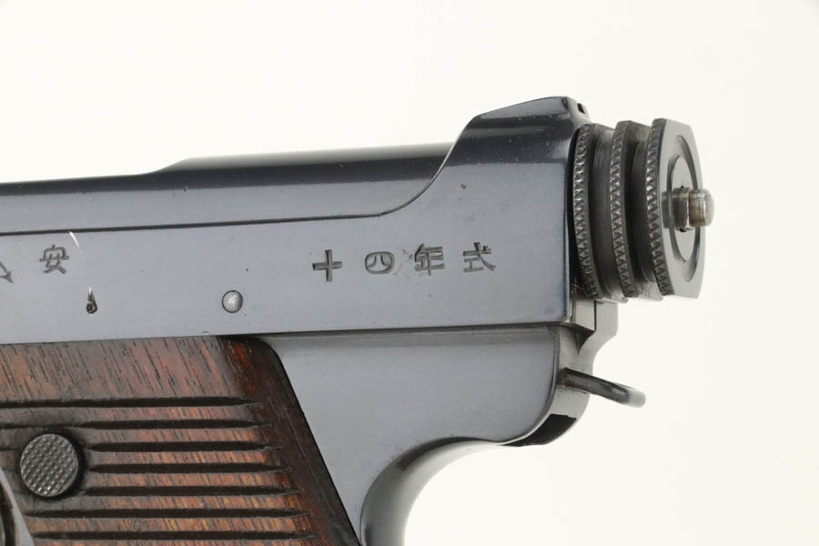 SOLD - 1938 Nambu Type 14 Rig - Image 10