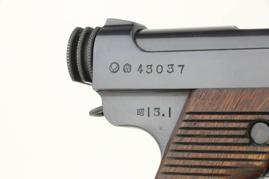 SOLD - 1938 Nambu Type 14 Rig - Image 9