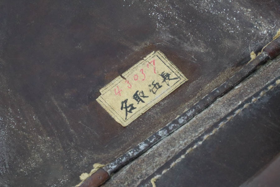 SOLD - 1938 Nambu Type 14 Rig - Image 16