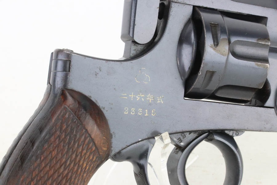 Japanese Type 26 Revolver Rig - Matching - Image 7