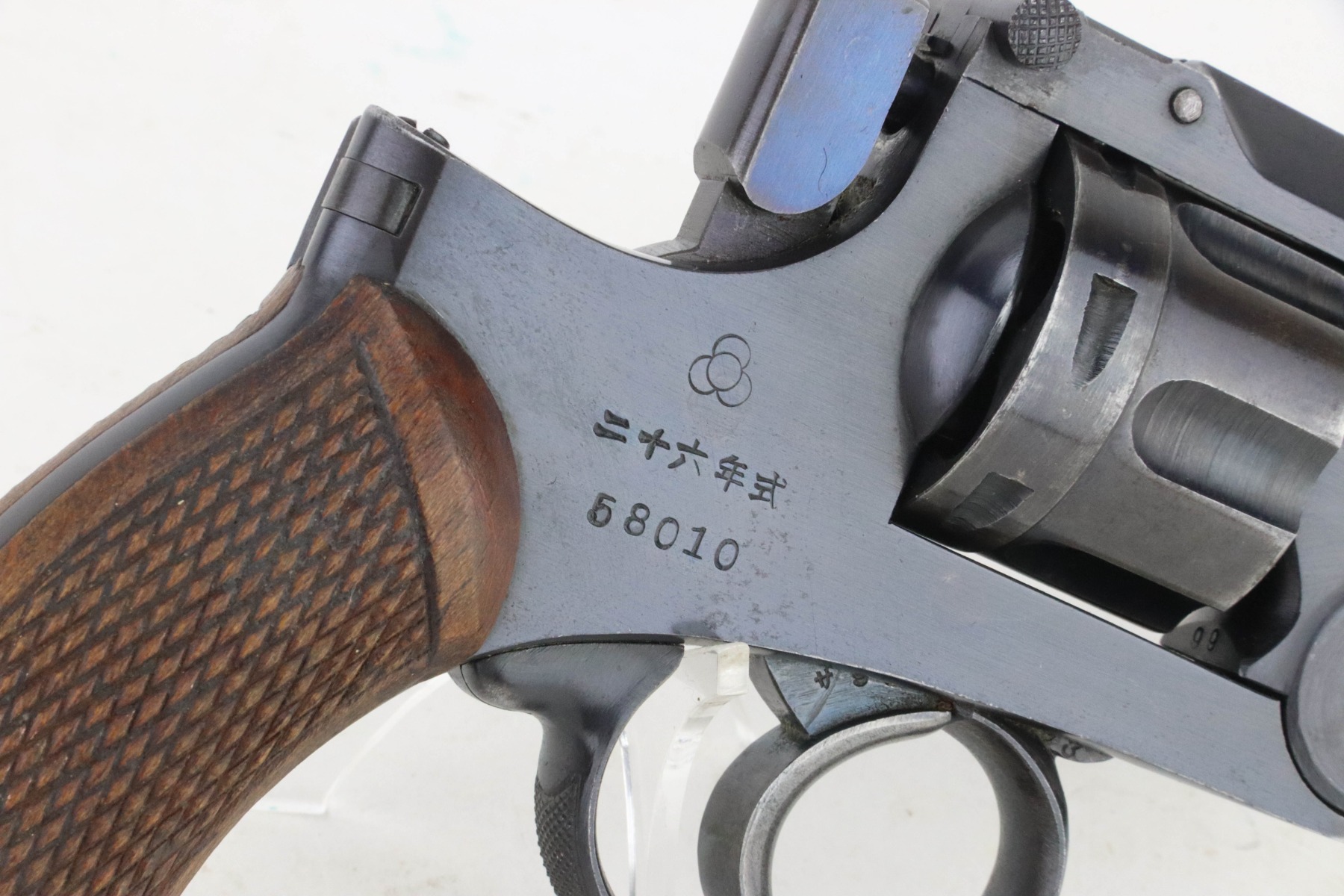 SOLD - Excellent Koishikawa Type 26 - Image 7