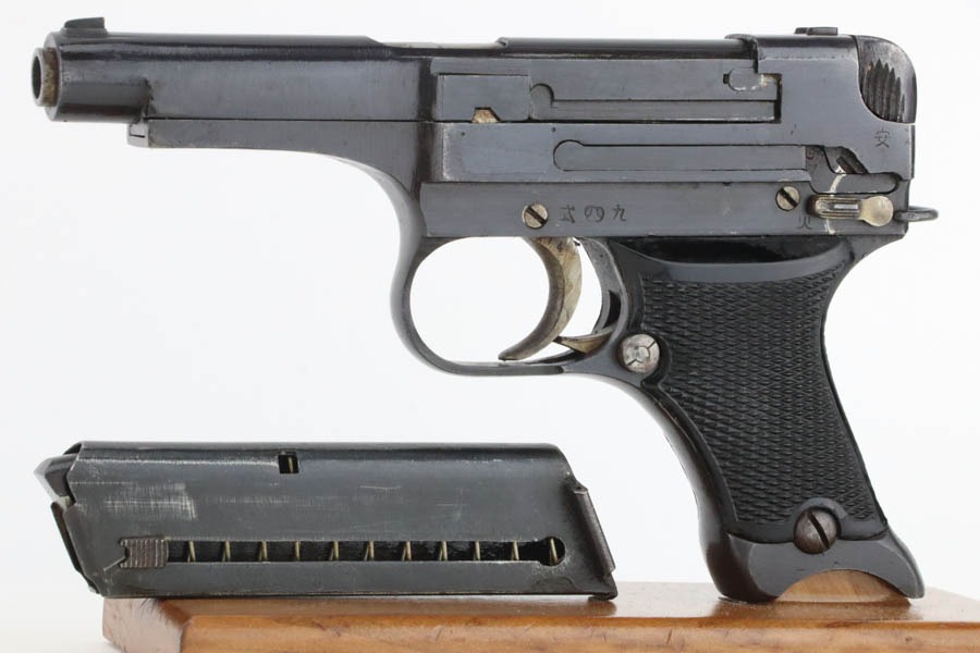 SOLD - Mint, Transitional Nambu Type 94 - Matching Magazine - Image 2