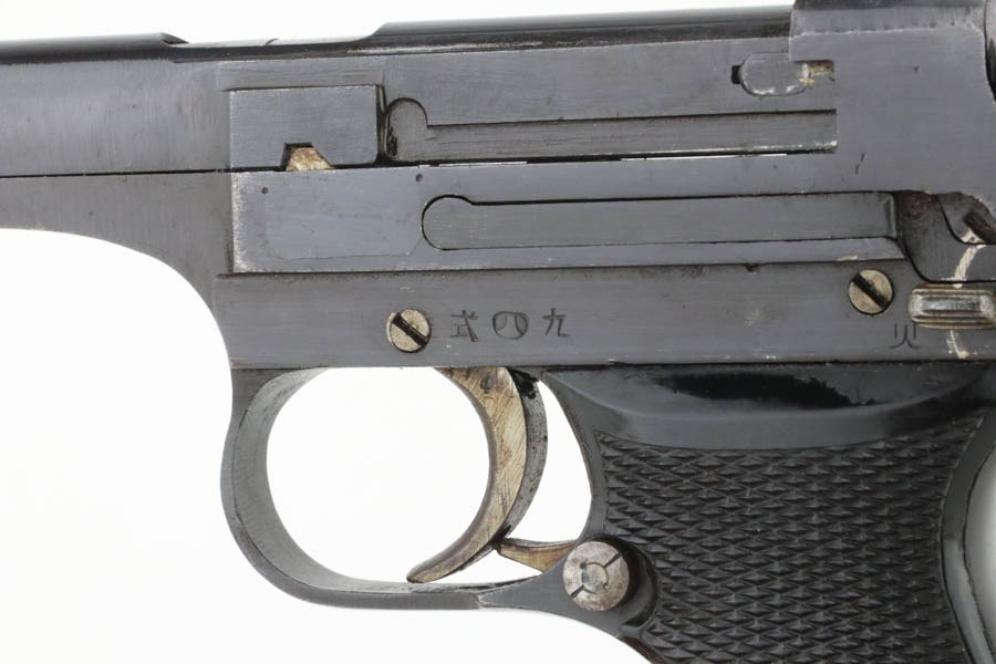 SOLD - Mint, Transitional Nambu Type 94 - Matching Magazine - Image 7