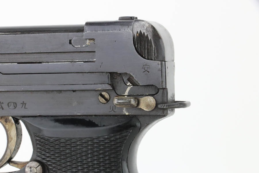 SOLD - Mint, Transitional Nambu Type 94 - Matching Magazine - Image 8